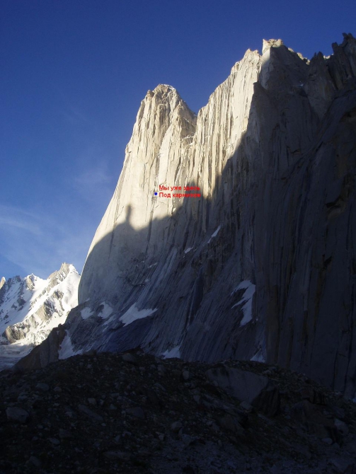 Амин Бракк 2010. Новости женской экспедиции (Альпинизм, amin brakk, women's alpine project, женская экспедиция на амин бракк, ясинская, коптева, чибиток, пакистан)