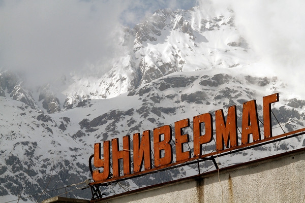 Мургаб- 233, Хорог-544, Ош- 184, или СвежUP The Мысль! (Бэккантри/Фрирайд, splitboard, kyrgyzstan, avalanche, backcountry)
