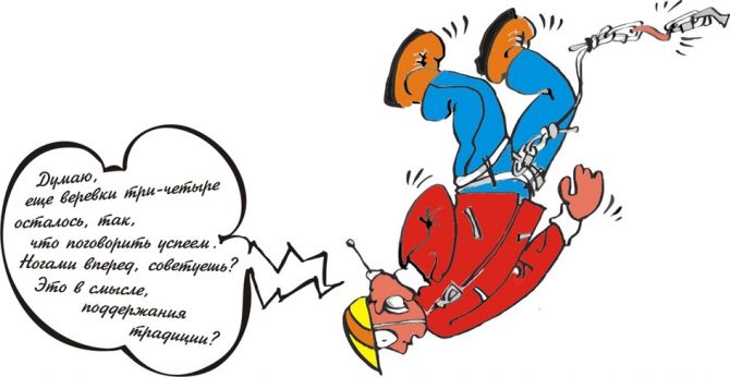Ну это, не смешно конечно... (Альпинизм)