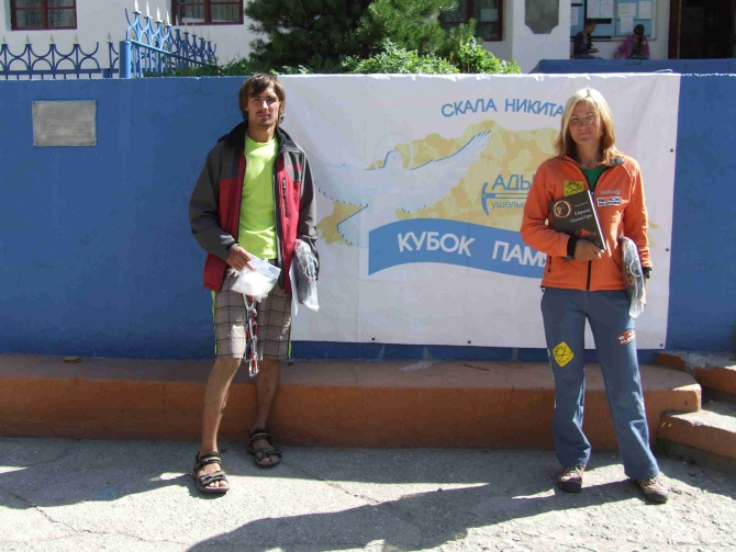 У СКАЛ ЕСТЬ ПАМЯТЬ (Альпинизм, август 2010, кубок памяти, скала никита, адырсу)