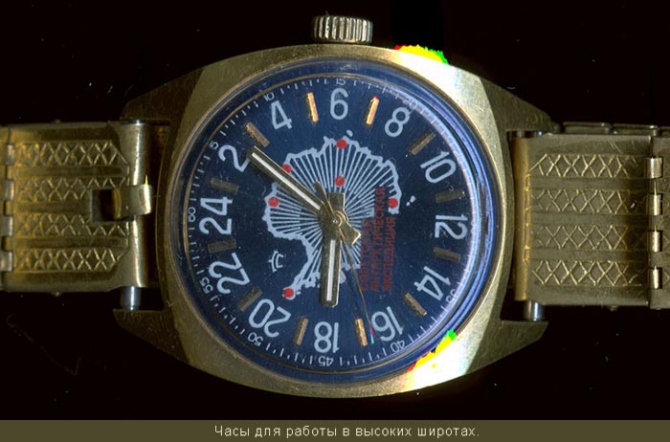 Часы для работы в высоких широтах. (Путешествия, антарктида, традиции)