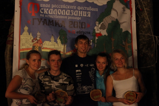 Фотоотчёт о фестивале скалолазания Гуамка 2010 (Скалолазание)