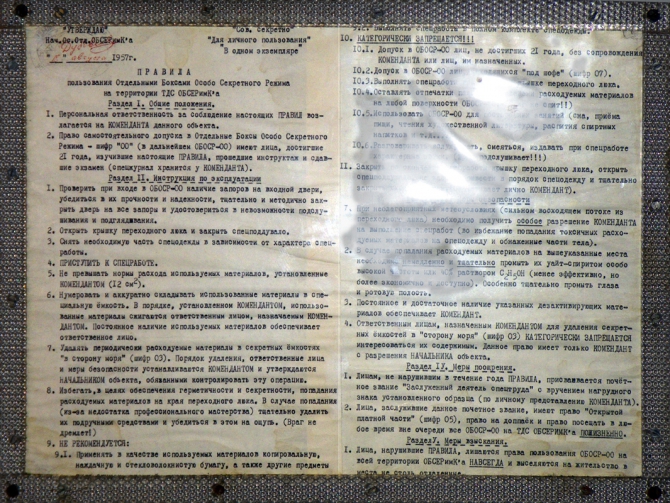 Путешествие к Земле Франца-Иосифа. Остров Хейса. (Путешествия, арктика)