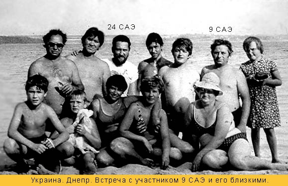 Знак помощи (Путешествия, байдарка, люди после антарктиды, днепр., дети)