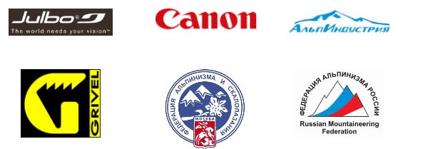 Северное лицо Шивы... (Бэккантри/Фрирайд, саша корнилов, андрей мурышев, женя король, шива, первопроход, индия, экспедиции, горы)