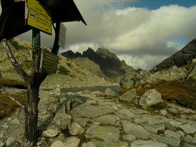 Три дня в Высоких Татрах (Горный туризм, высокие татры)
