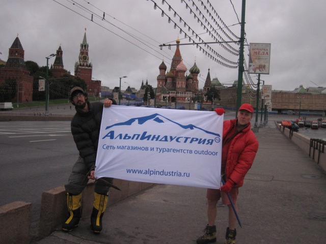 Проект Клуб Демченко - Гималаи 2010 (Альпинизм, нилов, корочков, долина мийяр, чемпионате россии в высотном классе)