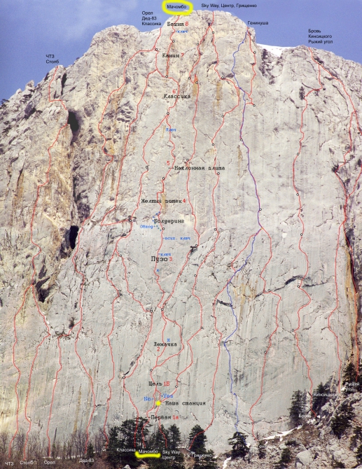 Мачомбо без ГМО. Фотоальбом + Техническое описание. (Альпинизм, крым, отчет, scarpa, морчека, гайдбук, свободное лазание, grivel, free climbing, братья нефедовы, полезное, дерзость)