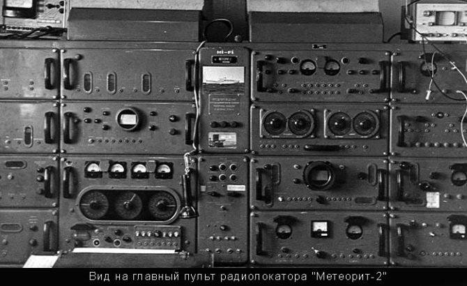 Ешкин клин (Путешествия, слепой полет, тоска, братство, антициклон, счастье, антарктида)