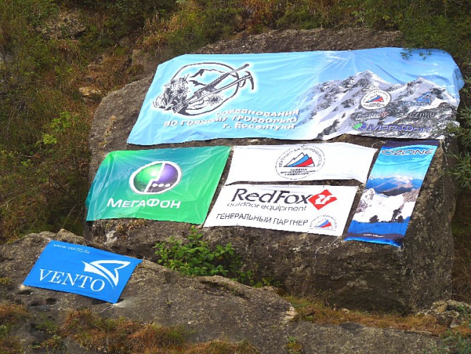 ГОРНОЕ ТРОЕБОРЬЕ: ЗАВЕРШАЯ ТЕМУ (Альпинизм, военный альпинизм, армия в горах, кисловодск)