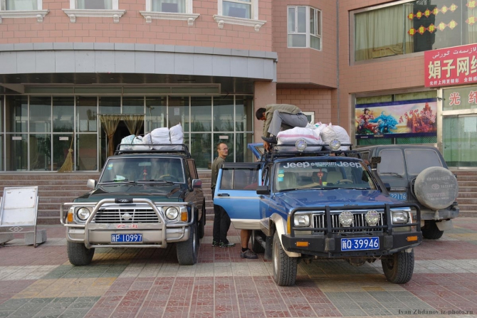 Дорога. Москва - Кашгар - Каракорум. (Альпинизм, каргалык, илик, мазар, китайский каракорум, маи)