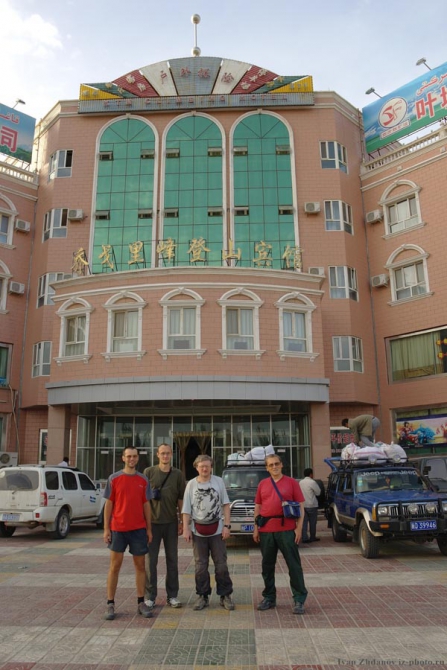 Дорога. Москва - Кашгар - Каракорум. (Альпинизм, каргалык, илик, мазар, китайский каракорум, маи)