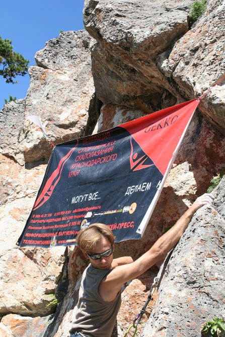 Fest contest Lago-Naki Highlands 2010. Итоги (Альпинизм, ляпин, касьянов, коливердова, кручиненко, ковалева, кравченко, gekko, лагонаки)