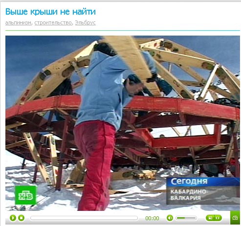 Выше крыши не найти (Альпинизм, фар, хижина на эльбрусе, станция redfox 5300)