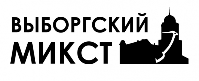 Выборгский Микст 2010 (Альпинизм, mixt2010, tramontana)