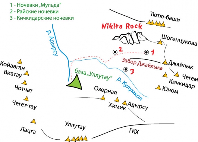 Скала Никита. Адырсу. Свежие описания маршрутов (Альпинизм, никита башмаков, морозова)
