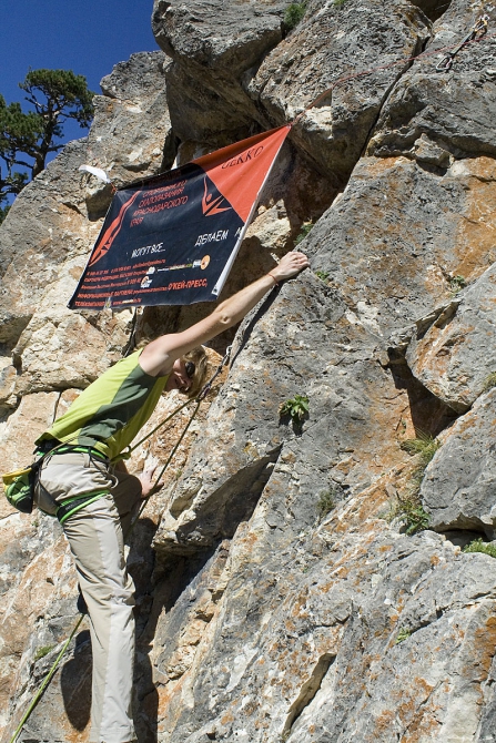Gekko. Растаманские клаймберы (Скайраннинг, lagonaki fest contest, sport climbing, спортивное скалолазание, кравченко, лагонаки, крис шарма)