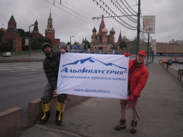 Демченко - Гималаи 2010 (Альпинизм, нилов, корочков, тулаги, бандалет, фаис москвы)