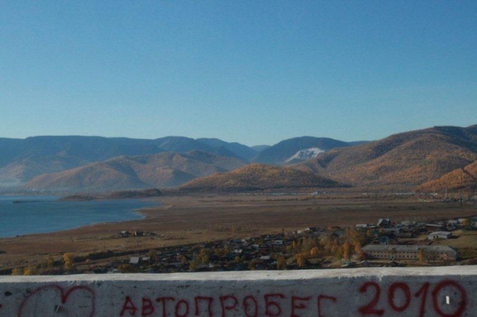 "Бегом-бегом по Байкалу": ИТОГИ "Парные Гонки", 2 октября (Альпинизм, иркутск, чр)