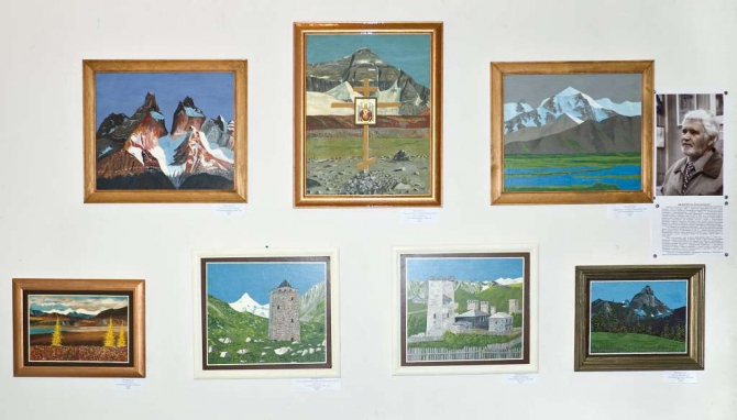 Выставка "Зов гор" (Альпинизм)