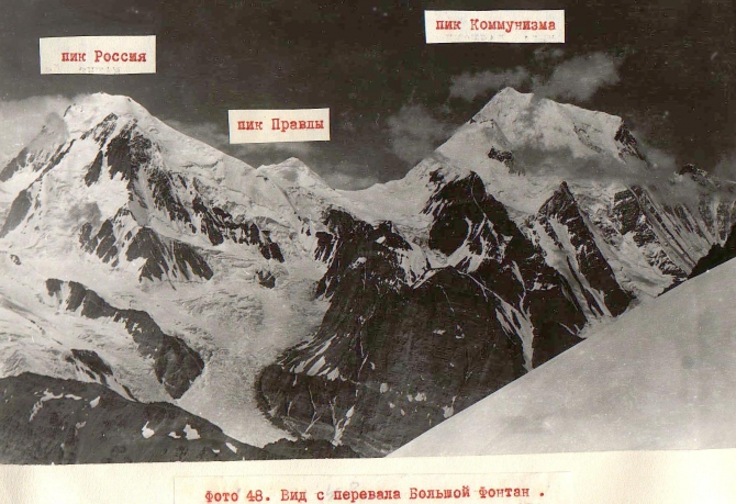 Траверс Патриот-Россия-Коммунизма 1973, кто об этом знает? Траверс подтвердился, подробности изучаются (Альпинизм, пик коммунизма, безносов, пик россия, пик патриот)