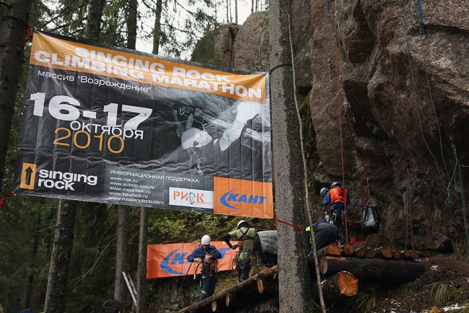 Singing Rock Climbing Marathon. Фото (Альпинизм, варваркин, марафон, альпинизм, выборг)