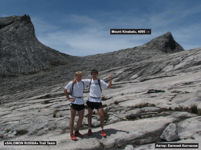 Команда "SALOMON RUSSIA" на гонке Mount Kinabalu International Climbathon! (Скайраннинг, skyrunning, skyrace)