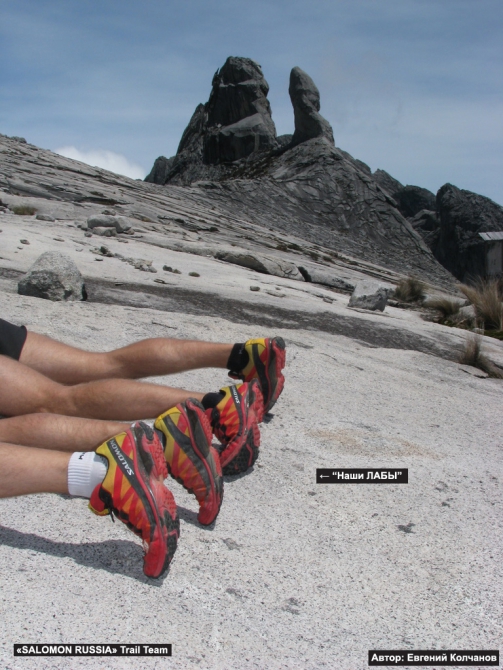 Команда "SALOMON RUSSIA" на гонке Mount Kinabalu International Climbathon! (Скайраннинг, skyrunning, skyrace)