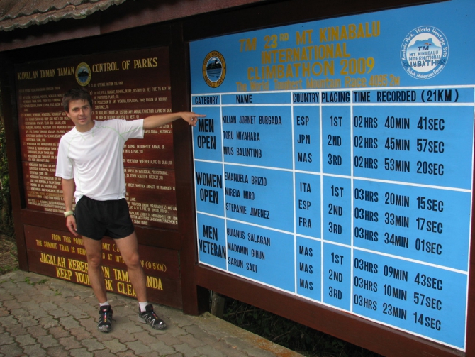 Команда "SALOMON RUSSIA" на гонке Mount Kinabalu International Climbathon! (Скайраннинг, skyrunning, skyrace)