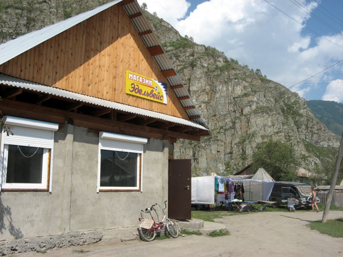 Воспоминания о походе-экспедиции по Катунской Подкове Алтая с 18.07 по 07.08.2010. (Альпинизм, алтай, белуха, эдельвейс)