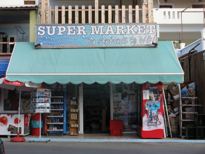 Калимнос - скалолазный рай! (Скалолазание, скалолазание, греция)