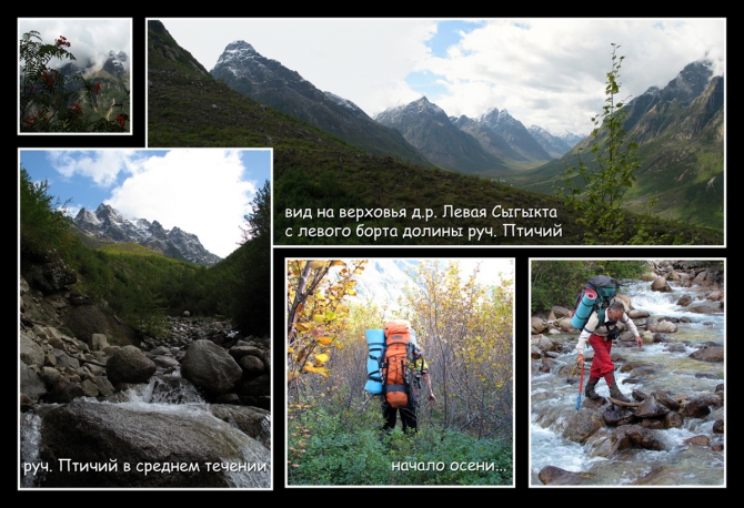 Месяц контрастов или "Золотая осень" на Кодаре (Горный туризм, пешеходный поход, забайкалье)