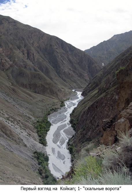 По заброшенным местам Иныльчека. Часть 1. (Горный туризм)