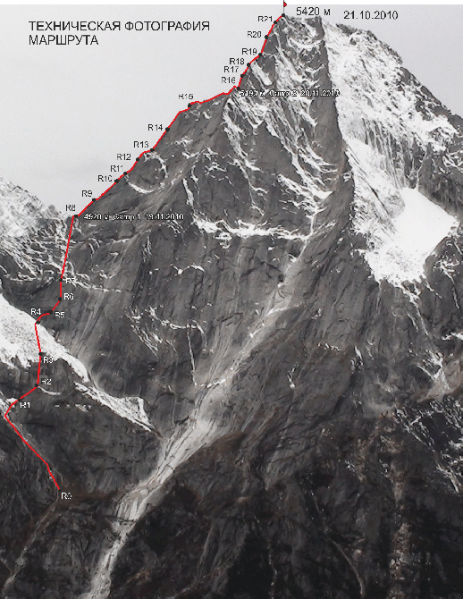 Номинанты Хрустального пика-2010: Селестал по левому ребру Восточной стены (Альпинизм, outdoor-проекты, хрустальный пик, восхождения, события, risk.ru)