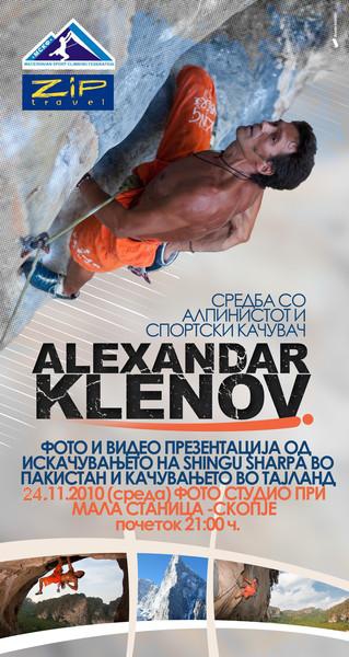 Привет, давно не виделись ;-) заходите в гости, кто близко ! (Альпинизм, klenov, manaraga-team, skarpa, climbing, russia-kazakhstan)