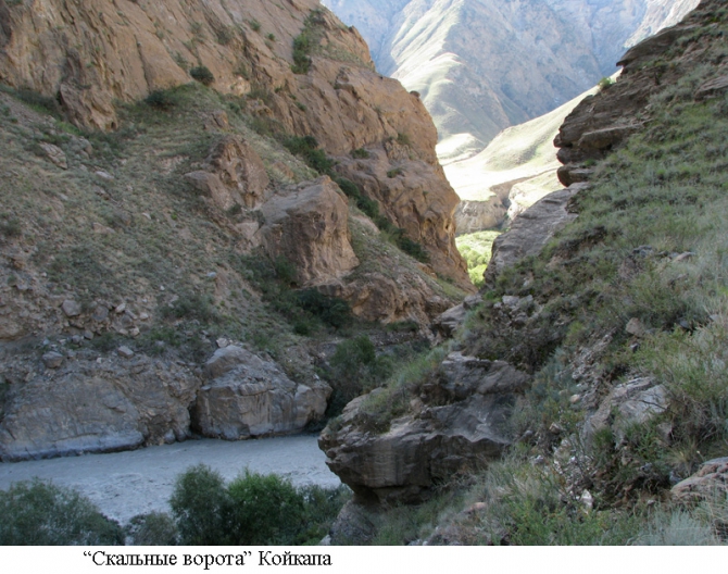 По заброшенным местам Иныльчека. Часть 3: В каньонах Койкапа и Майбаша (Горный туризм, койкап-куюкап, теректы)