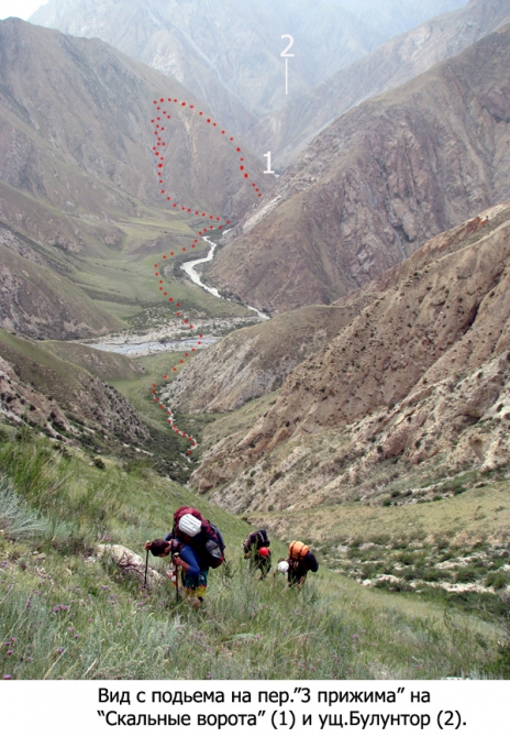 По заброшенным местам Иныльчека. Часть 3: В каньонах Койкапа и Майбаша (Горный туризм, койкап-куюкап, теректы)