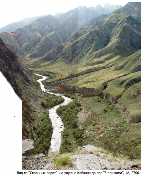 По заброшенным местам Иныльчека. Часть 3: В каньонах Койкапа и Майбаша (Горный туризм, койкап-куюкап, теректы)