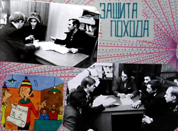 Горный туризм – слишком сложное и опасное дело, чтобы заниматься им «между прочим» (бойченко, петроградский клуб туристов, гвандра, интервью)