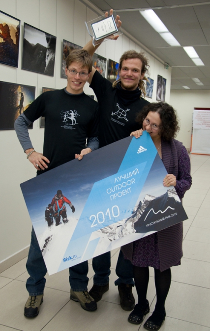 Оперативные новости из Лужников:)), Альпинизм, outdoor-проекты, золотой ледоруб россии, хрустальный пик, восхождения, события, risk.ru)