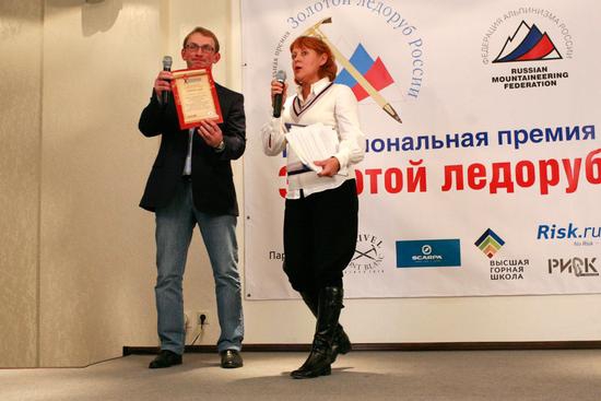 Объявлен обладатель гранта “Red Fox Challenge 2010”! (Путешествия, 7 вершин аляски, национальная премия)