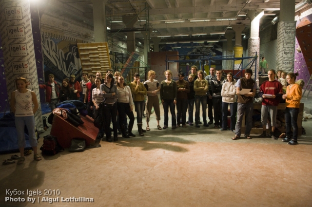 ФотоАльбомы - Кубок Igels - Semi-Final & Final, 05-06.12.2010 (Скалолазание, lotfullina.ru, соревнования, скалолазание)