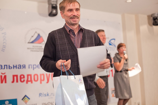 Фотографии с Торжественного вечера ФАР (Альпинизм, золотой ледоруб россии)