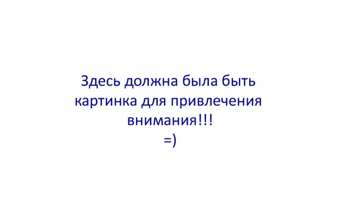 Ищу оказию в Питер! (журнал, посылка)