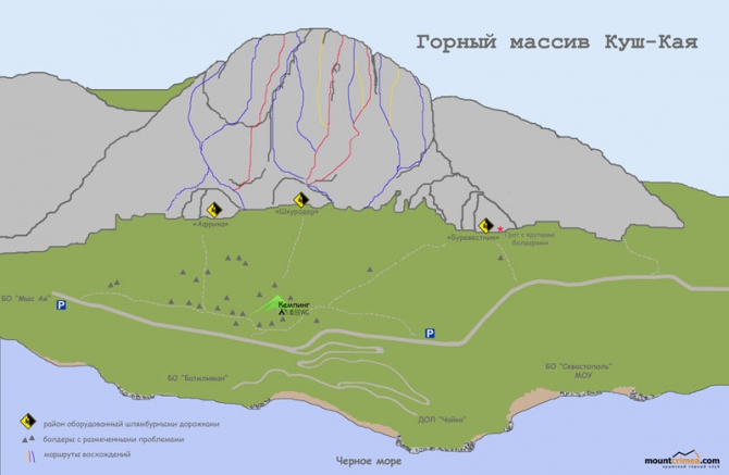 Новый год и каникулы в Батилимане - приглашаем потренироваться и отдохнуть! (Альпинизм, начальная подготовка альпиниста, новый год в крыму)