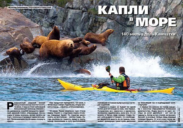 ВЫХОДИТ «ЭКС» № 65 (Альпинизм, к7 пакистан, экс 65, ули штек, "золотой ледоруб", фар)