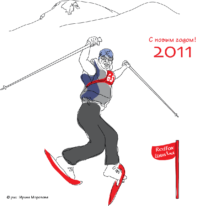 С наступающим Новым Годом!!! (творчество, друзья, юмор, новый год)