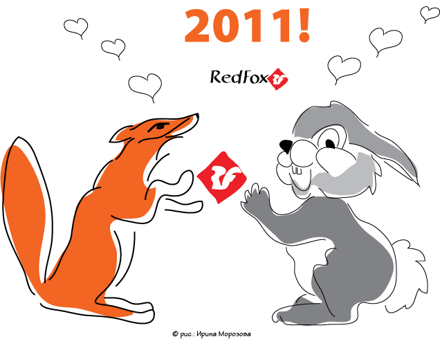 С наступающим Новым Годом!!! (творчество, друзья, юмор, новый год)