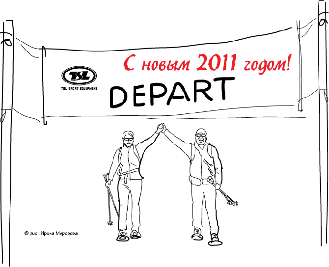 С наступающим Новым Годом!!! (творчество, друзья, юмор, новый год)