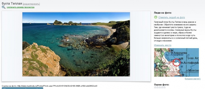 Интерактивные топокарты (генштаб) на движке google.maps (Путешествия, google maps)